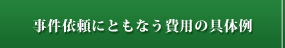 ˗ɔp̗̋