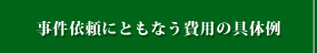 ˗ɔp̗̋